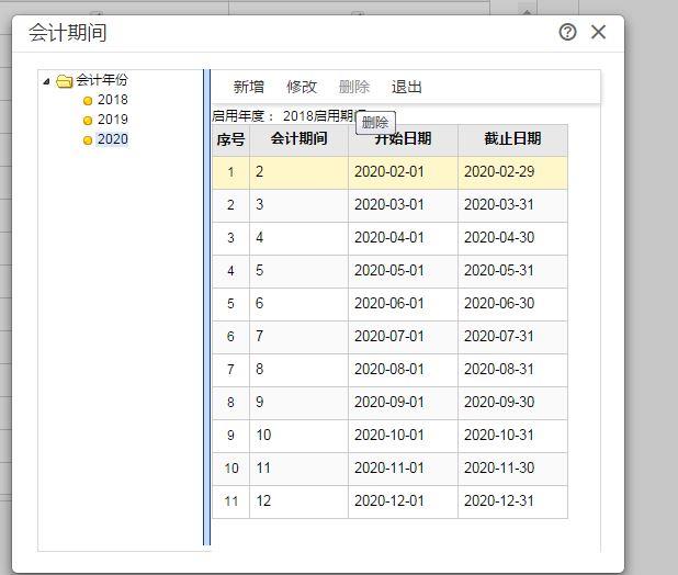 会计写要会哪些软件有哪些问题