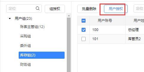 用于淘宝网店的财务软件:财务公司的记账软件