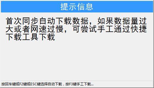 U8会计软件处理的思路:四方财务软件离线版