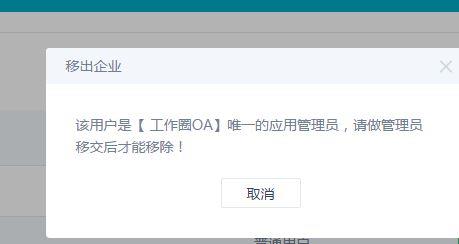 财务软件备案模板