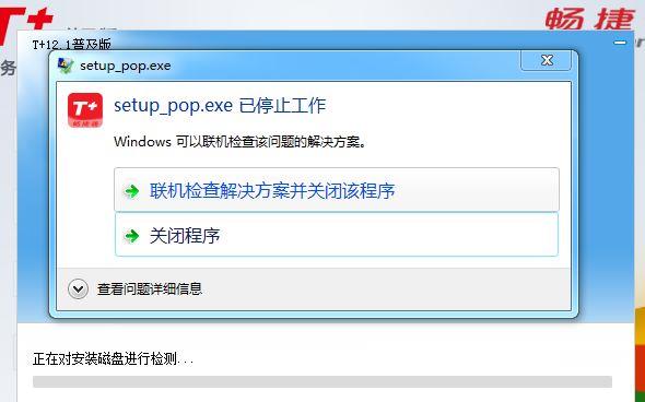 通用会计软件最大缺陷:财务软件培训哪里有