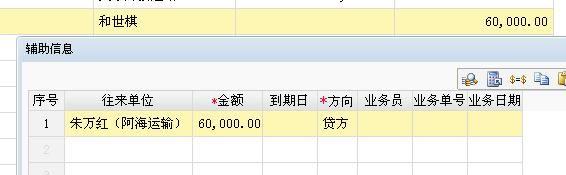 做好会计监督的重要性