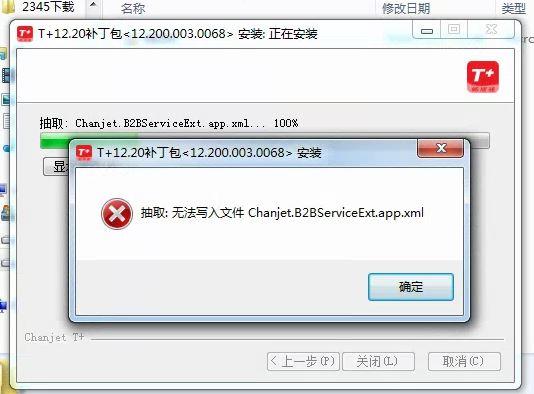 财务软件可以抵扣税吗:银行使用什么财务软件