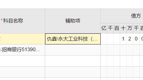 用友财务软件不能自动备份