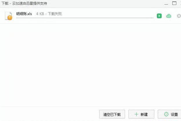 财务软件年度结帐怎么操作:财务软件离线在线