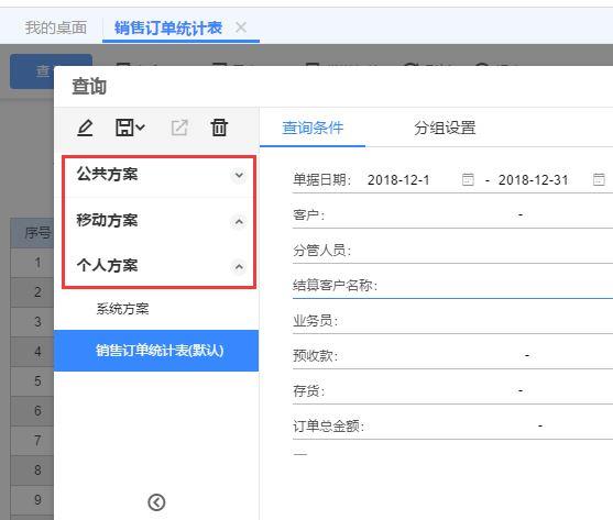 帮人代账财务软件自己买吗:江西理工软件工程会计