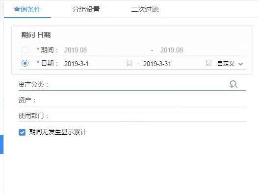 商品会计软件有何特点