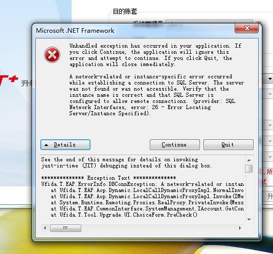 免费的财务软件靠谱吗6