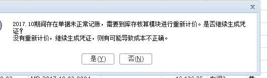 五笔与财务软件:松鼠记账软件特点