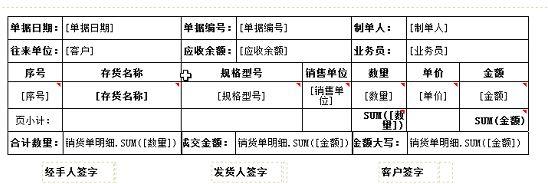 北仑财务软件开发便宜的:天天记账软件安卓
