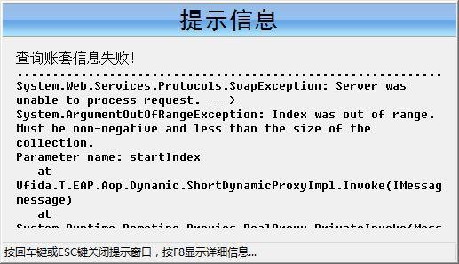 财务王软件怎么批量修改记账日期