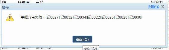 华工会计学和软件工程