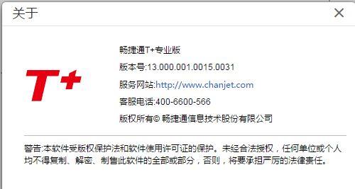 学会计电脑用什么软件比较好