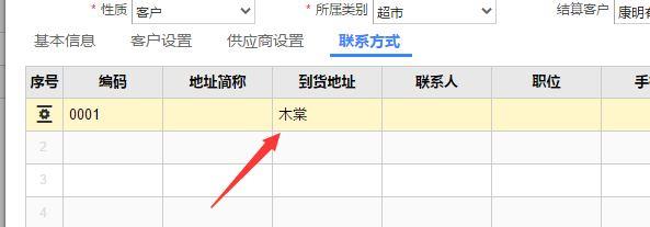 零售店进货用什么记账软件好:可以用于记账的软件