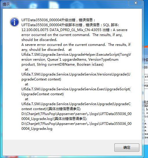 物业费收费财务软件:云记账软件哪个最好