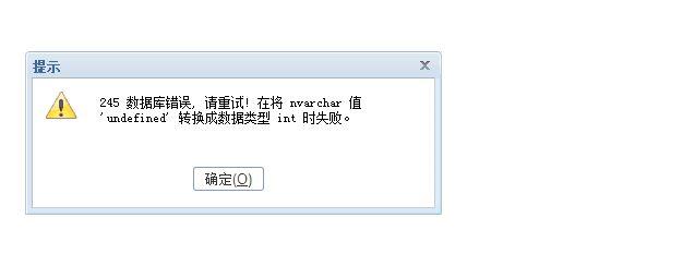 淘宝记账软件导入