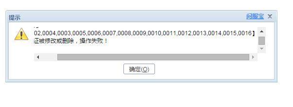 用友财务软件tong是什么