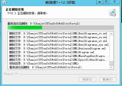 会计软件管理模式包括