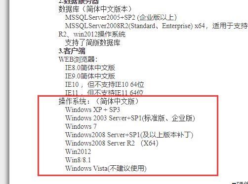 会计软件记账代替纸质可以吗