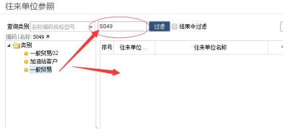 有个很可爱的记账软件
