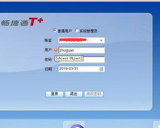 学校记账软件下载:哪个软件记账能同步