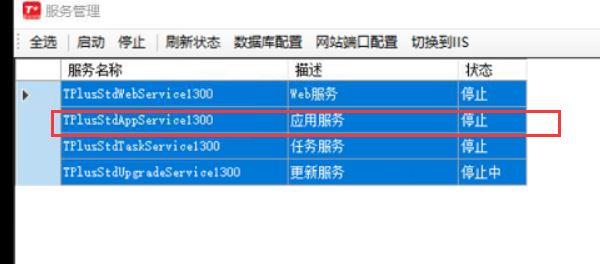 润衡财务软件存不了盘