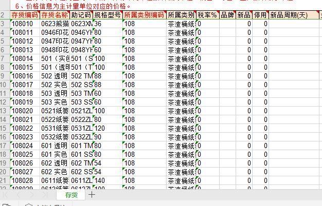 友通财务软件有哪些:速达标准版财务软件