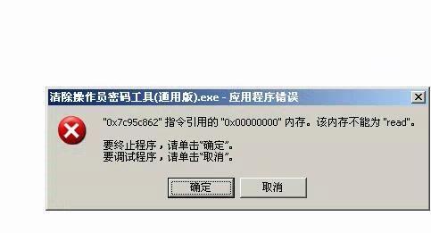 按规定财务软件