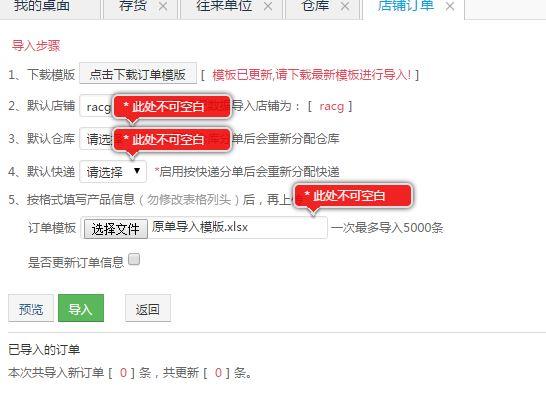 金蝶财务软件厂家售后电话