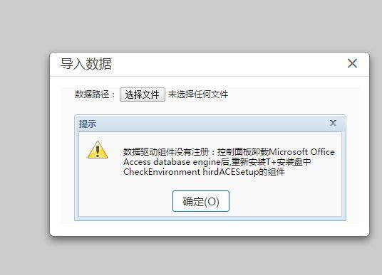 代理记账报税软件