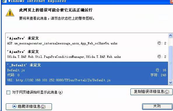 合肥小型企业财务软件定制