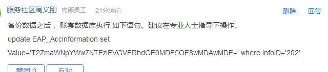 会计软件各系统模块期末结账顺序