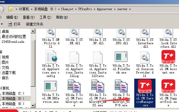 浪潮财务软件总账表格线:固定资产财务软件格式