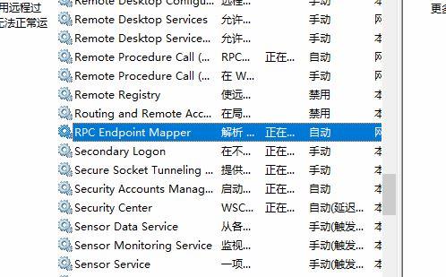 速达软件会计期间不变