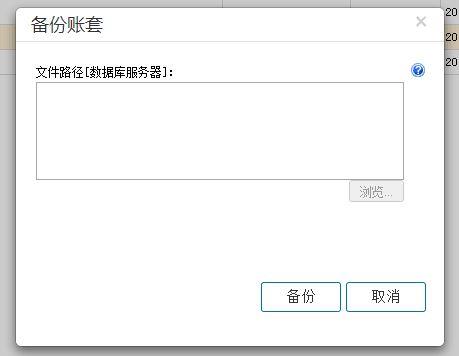 小天才软件忘记账号:会友财务软件