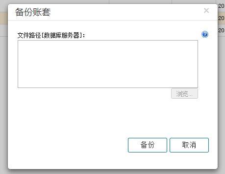 用友t3会计软件核算:新中大财务软件管网