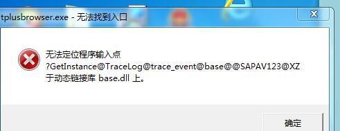 金蝶财务软件实例分析