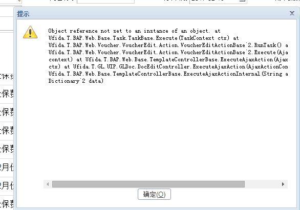 t6财务软件怎么出财务报表