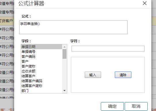 公司安装软件会计分录:财务软件a3的价格表