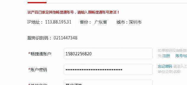财务软件年服务费般每年多少钱