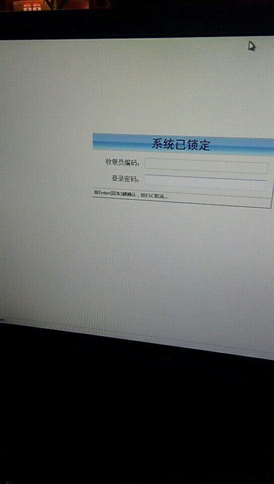 开通财务软件站点的费用怎么入账