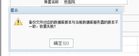 会计人员需要熟练掌握哪些软件