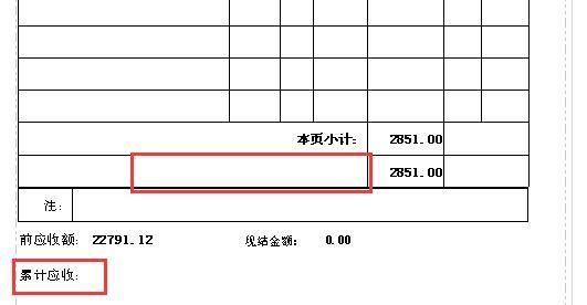 和随手记差不多的记账软件