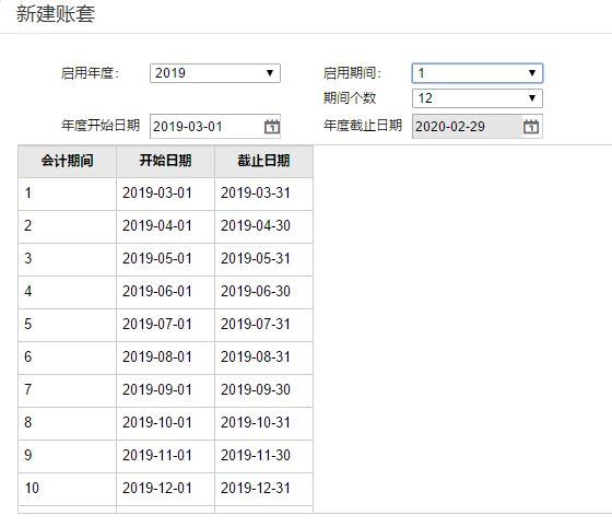 重装系统时如何备份会计软件数据:好用的财务软件费用