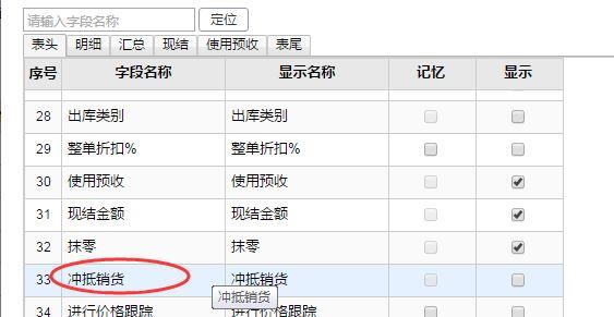 财务软件的税法折旧年限:什么免费记账软件