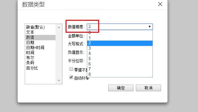 金蝶财务软件迷你版年结视频教程:农村财务软件官网
