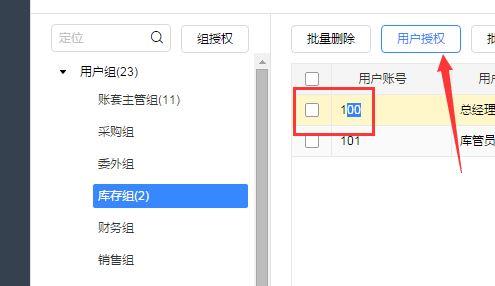 初级会计用哪个软件刷题