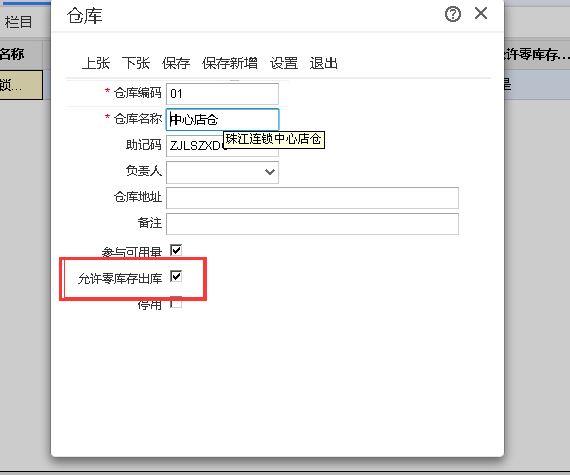 用友erp财务软件的步骤:云代账会计软件