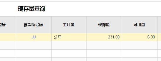 用友nc财务软件多少钱套