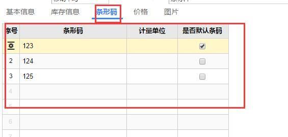 云帐房财务软件有哪些功能:记账软件能分谁消费的